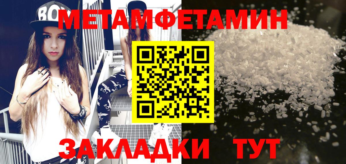 АМФЕТАМИН Розовый Железноводск