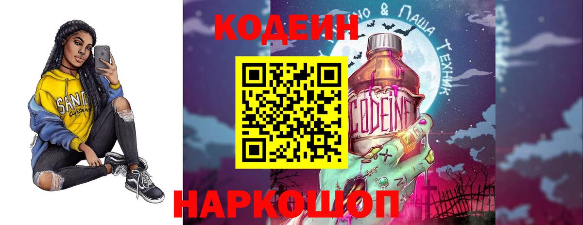 Меф МЯУ МЯУ  Метамфетамин  Канабис  Железноводск  Меф   Вход с VPN  ГАШ  Кокаин 