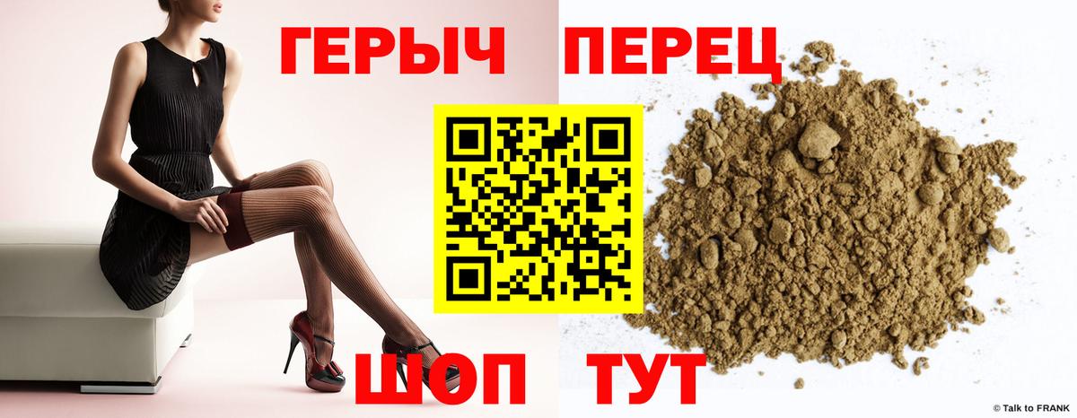 Героин Афган  Вход с VPN  Железноводск 