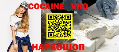 альфа пвп Краснодар