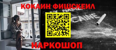 мдма Краснознаменск