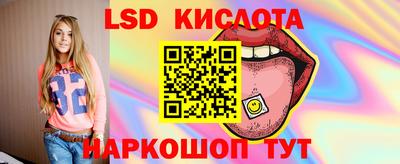 альфа пвп Краснодар