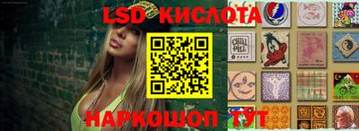 apvp Краснокаменск