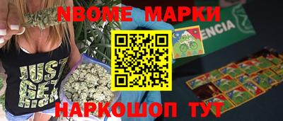 apvp Краснокаменск