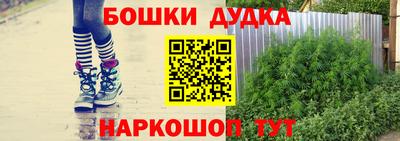 мдма Краснознаменск