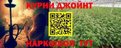 альфа пвп Краснодар
