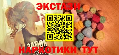 альфа пвп Краснодар