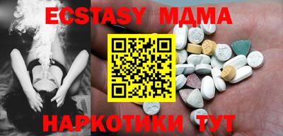 мдма Краснознаменск