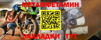 мдма Краснознаменск