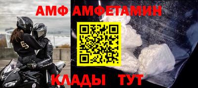 мдма Краснознаменск