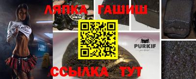 альфа пвп Краснодар