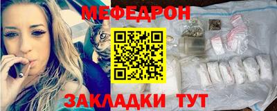 мдма Краснознаменск
