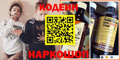 apvp Краснокаменск