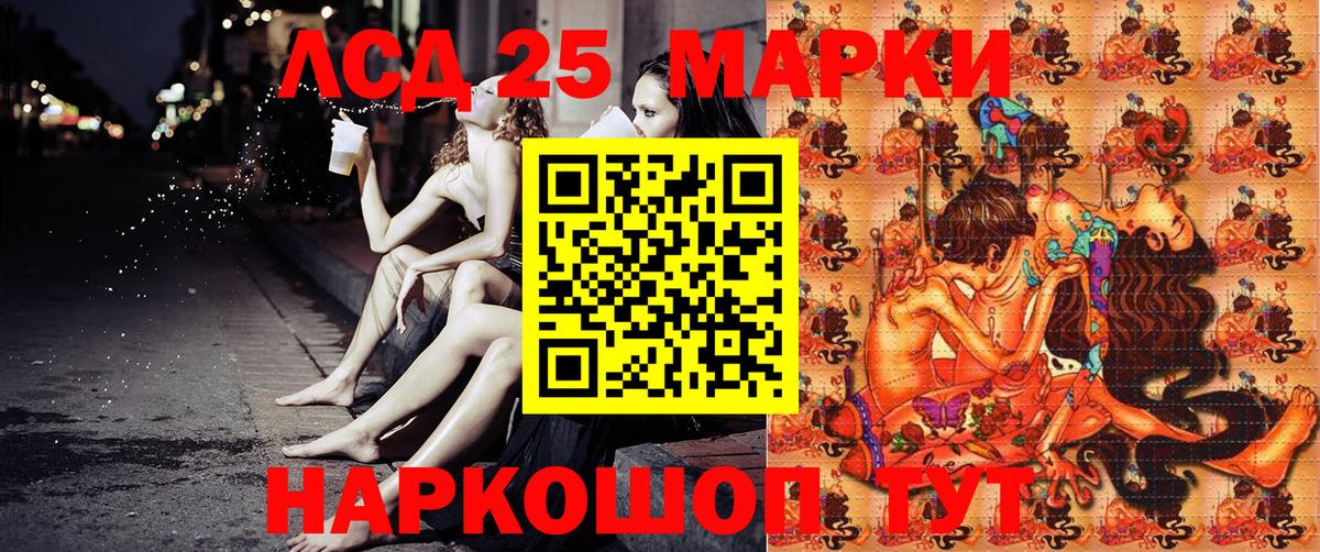 Марки NBOMe 1,8мг Железноводск