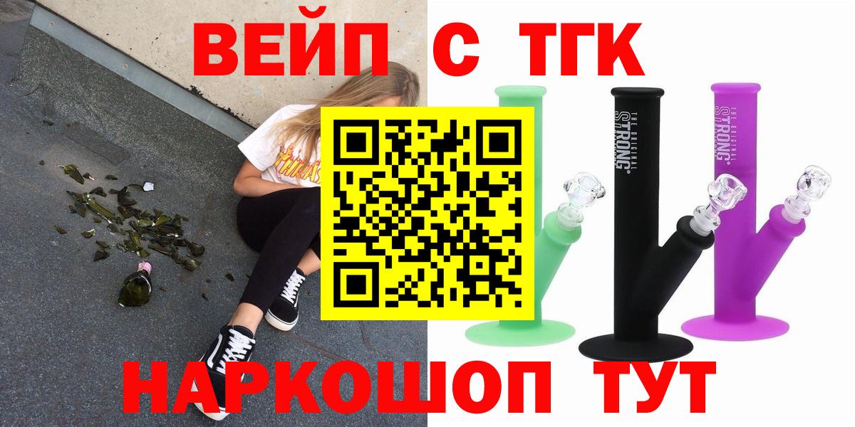 Дистиллят ТГК концентрат Железноводск