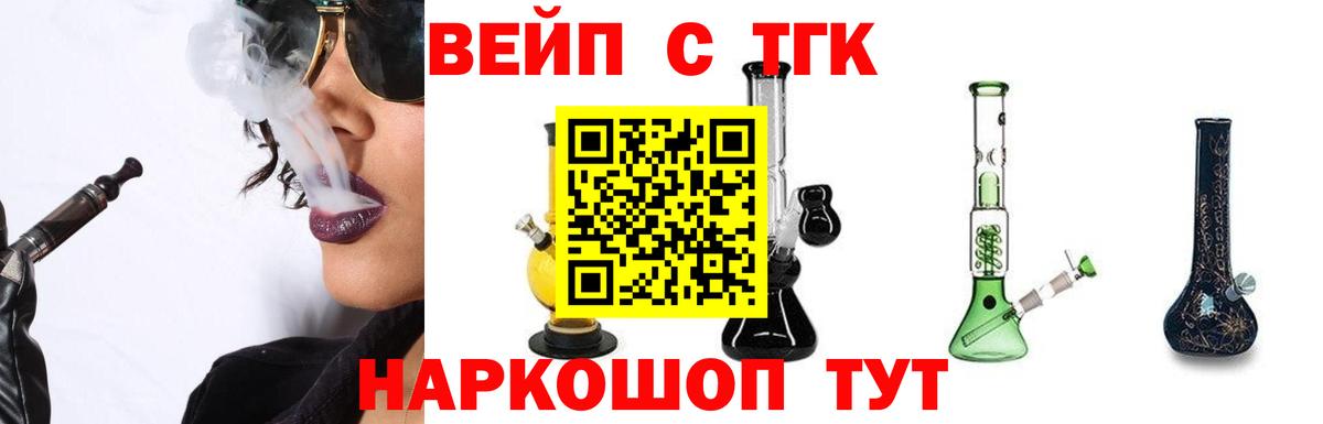 Марихуана Железноводск